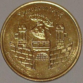 Sandomierz - 4 Goworki / 2008 r.