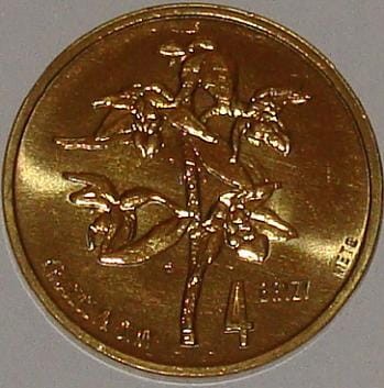 Braniewo - 4 Bryzy / 2008 r.