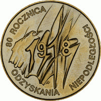 2 zł / 1998 r. - 80. Rocznica Odzyskania Niepodległości