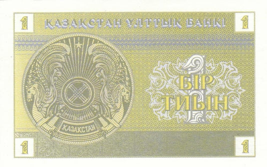 KAZACHSTAN Banknot 1 Tiyn / 1993 r.