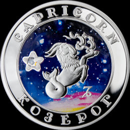 ARMENIA 100 dram / 2007 r. - Znaki Zodiaku: KOZIOROŻEC