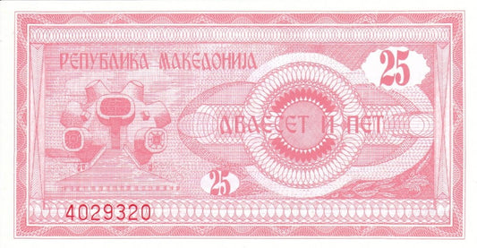 MACEDONIA Banknot 25 Denarów / 1992 r.