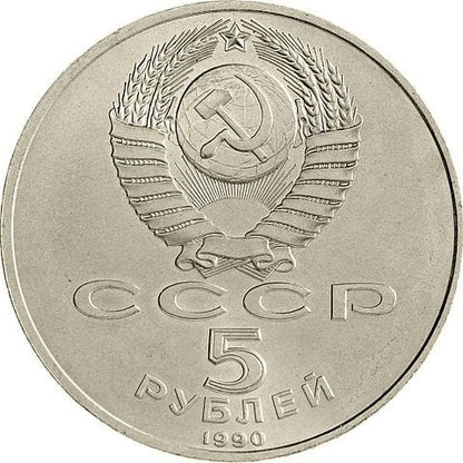 ZSRR 5 rubli / 1990 r. - Matenadaran w Erewaniu