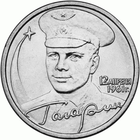 ROSJA 2 ruble / 2001 r. -  J. Gagarin - 40. rocznica lotu w kosmos