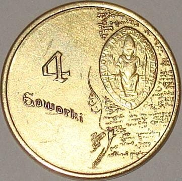 Sandomierz - 4  Goworki / 2008 r.