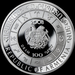 ARMENIA 100 dram / 2008 r. -  ZNAKI ZODIAKU: RAK