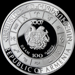 ARMENIA 100 dram / 2007 r. -  Znaki Zodiaku: KOZIOROŻEC